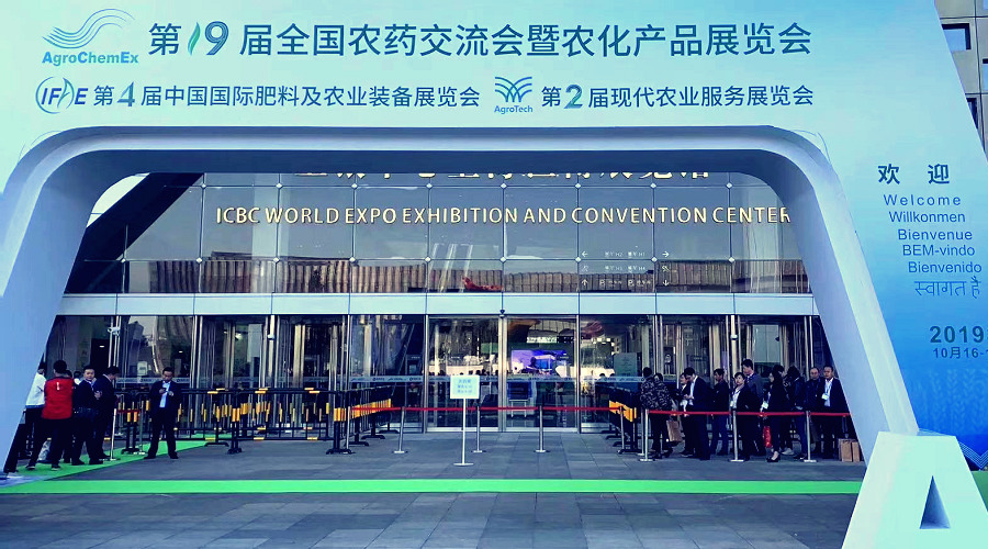 微信图片_20191020124748.jpg